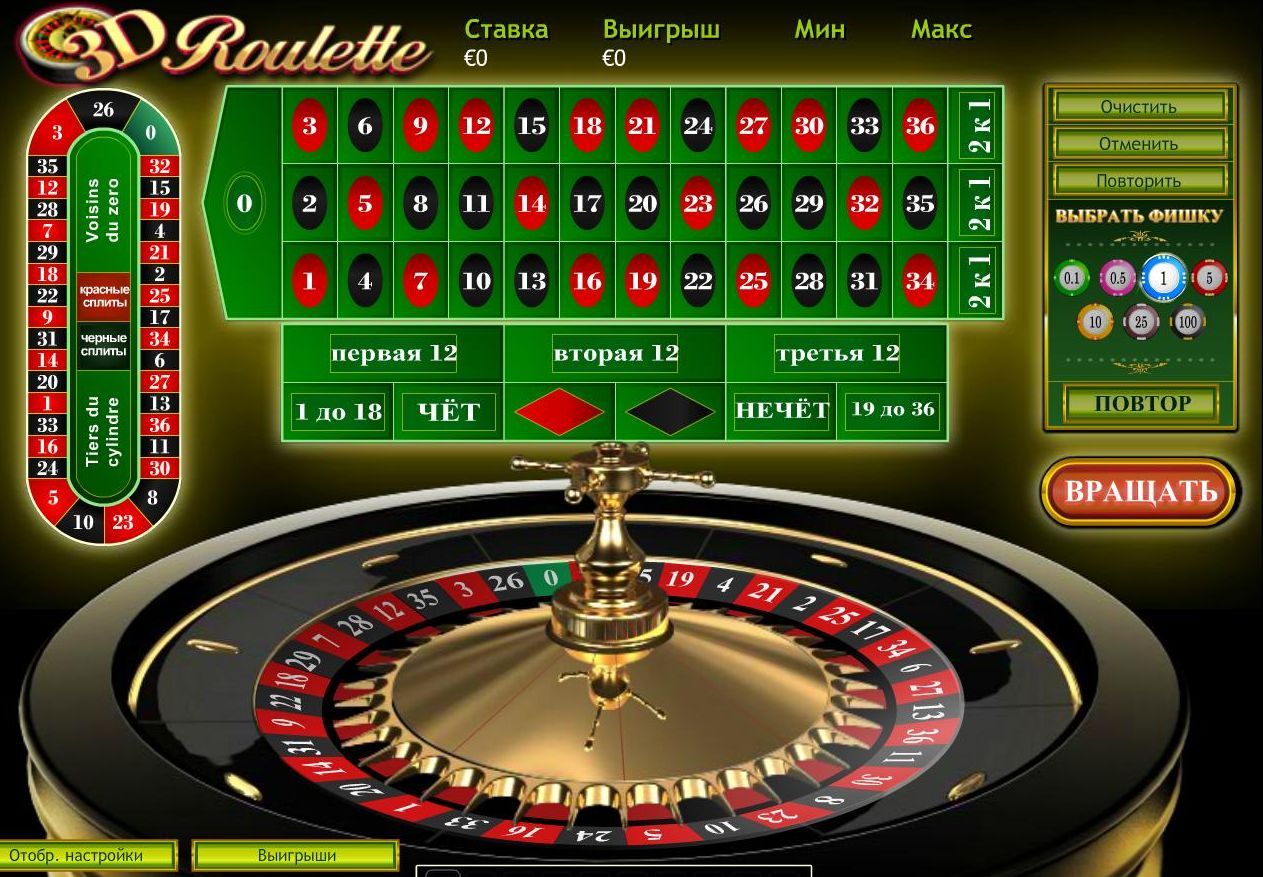 online roulette casino